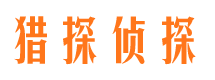 施秉市出轨取证